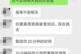 长泰专业要账公司